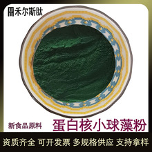 ��ʳƷԭ��С����۵��׺�С�������Ȼ�G����Ʊ�С������ȡ��