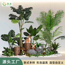 仿真植物大型景观植物树仿真旅人蕉散尾葵琴叶榕仿真龟背芭蕉绿植