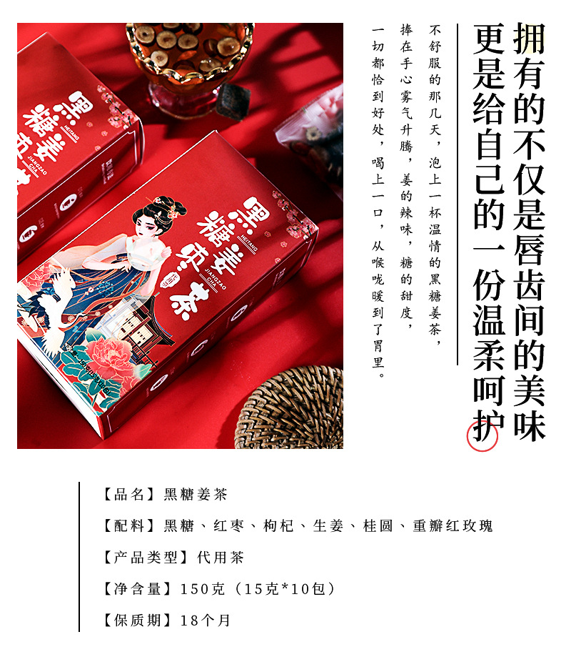 Имбирный чай с коричневым сахаром_04