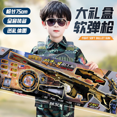 Large children Soft bullet gun awm98k boy Sniper rifle Battle Shooting suit Gift box Toys gift