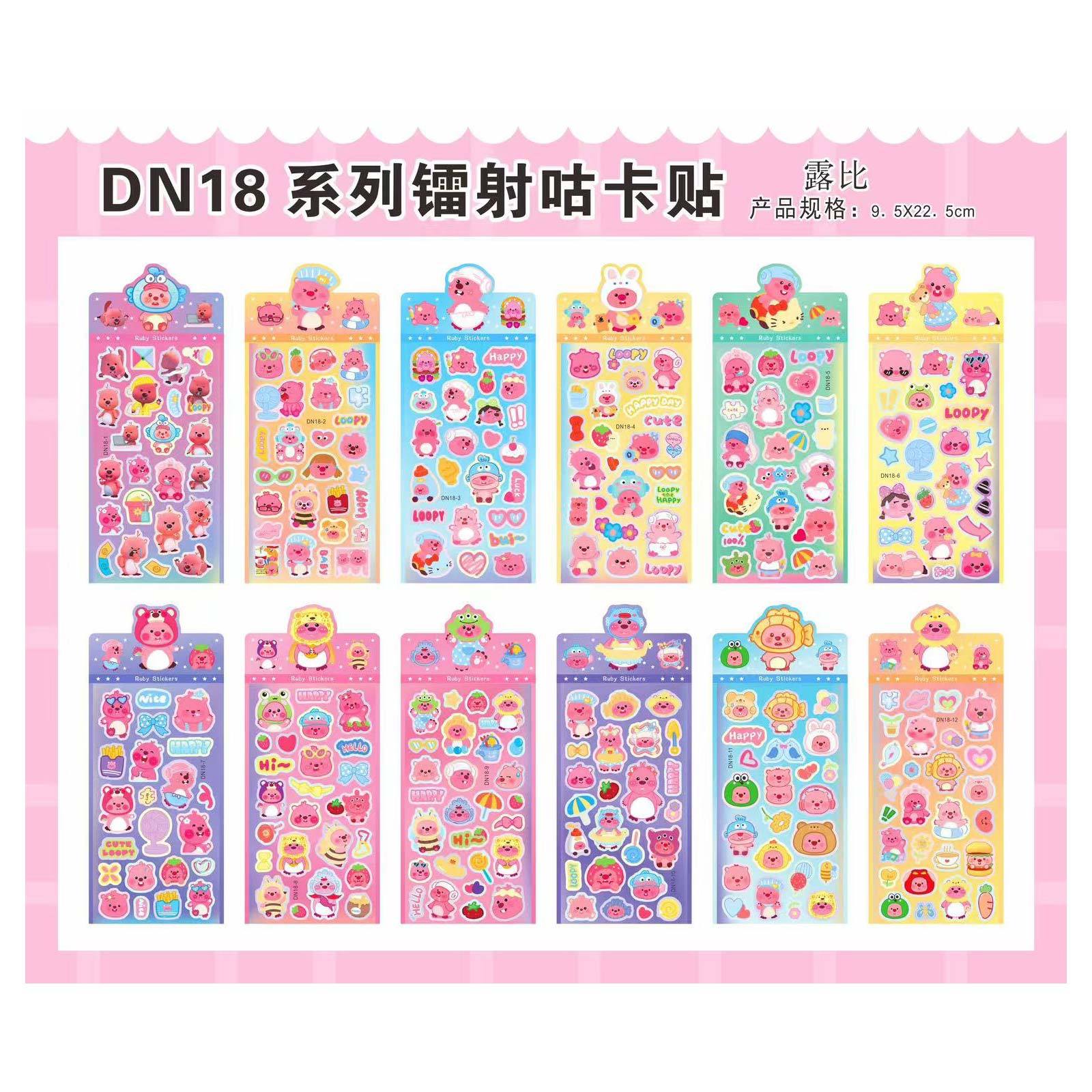 Dn18loopy mixed batch