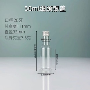 �S�����l50ml60ml100ml150��������ƿ �L���X�w��ˮƿ �W�tС��ƿ