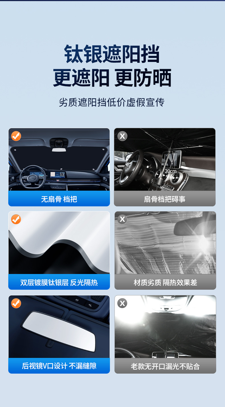 New car sunshade car summer sun protection heat insulation sunshade sunshade sunshade front glass sunshade