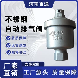 其他阀门;闸阀;球阀