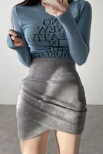 鹿皮绒半身裙女秋冬新款灰色不规则紧身包臀高腰弹力包裙一步短裙