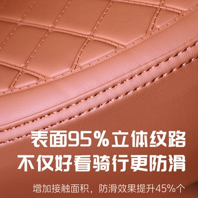 Vehicle Seat Cushion Cover – Electric car cushion