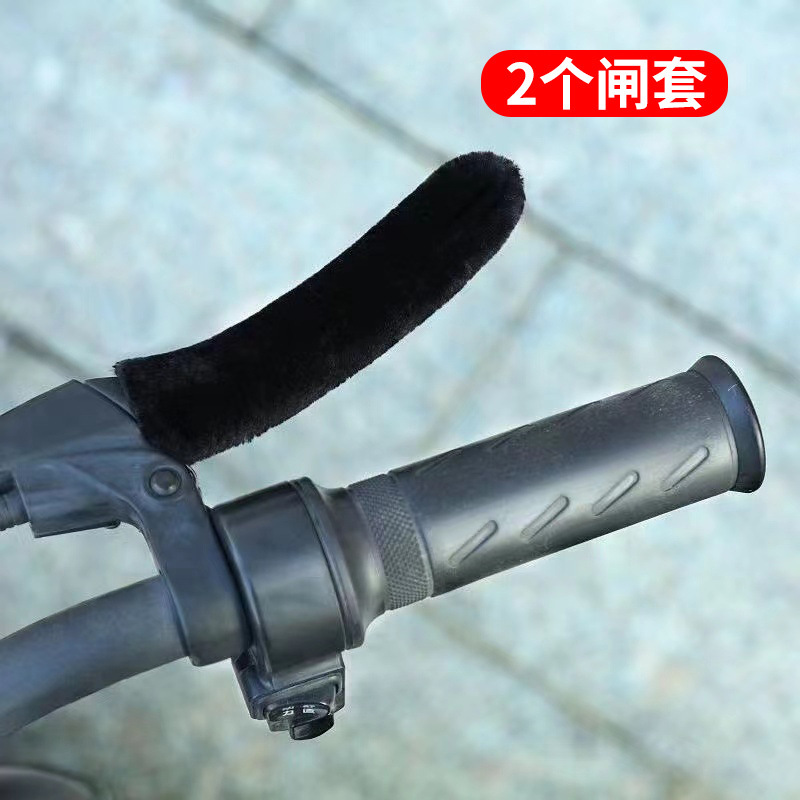 秋冬の電気自動車のハンドルカバーのオートバイの三輪の棚車の通用型の保護のハンドルカバーの電気自動車のぬいぐるみのハンドルカバー|undefined