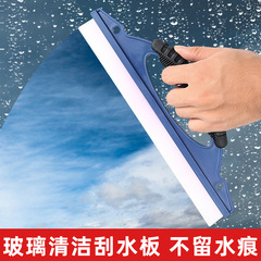 Factory direct sales water scraper D-shaped scraper car wash and wiper without damaging the car car film tool car water scraper A product