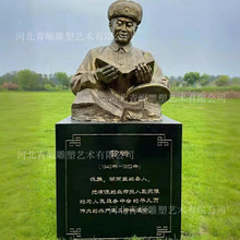 肖像胸像半身像铸铜雕塑真人名人英雄历史人物头像户外校园雕像