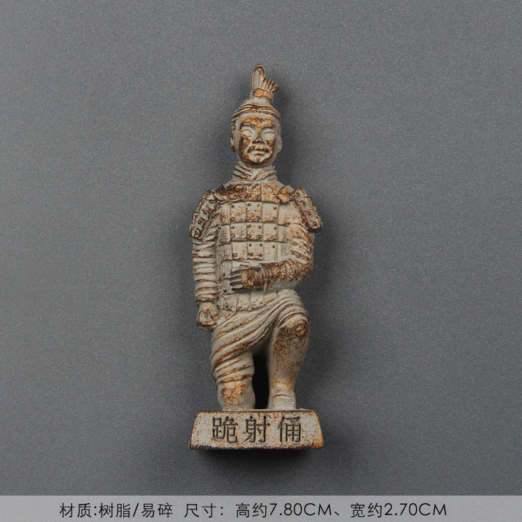 创意立体陕西西安兵马俑树脂冰箱贴磁吸贴城市旅游风景文创收藏品|undefined