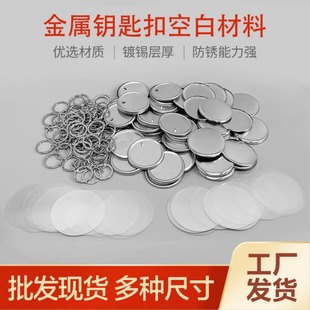 58mm�R���F����耳�朲��� DIY�����F��耳׿ۿհ׺Ĳ� ������