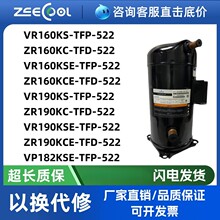 ��/������ѹ����VR160KS-TFP-522 ZR190KCE-TFD-550 VP182KSETFP