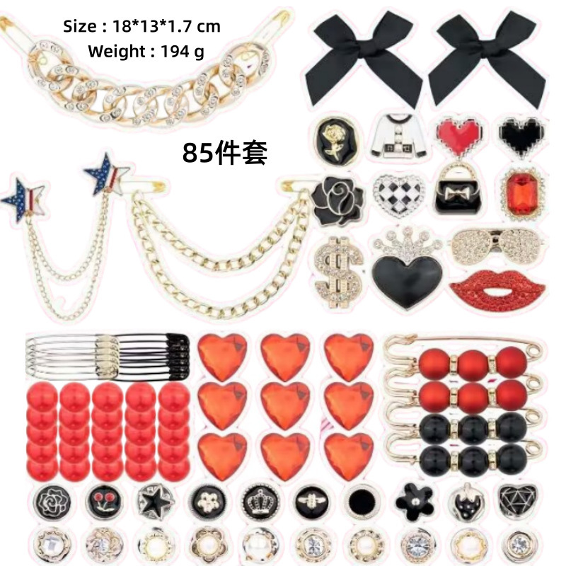 53호 85개 박스 세트