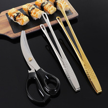 韩式烤肉夹304不锈钢户外野餐烧烤夹子食物夹自助餐牛排食品剪刀