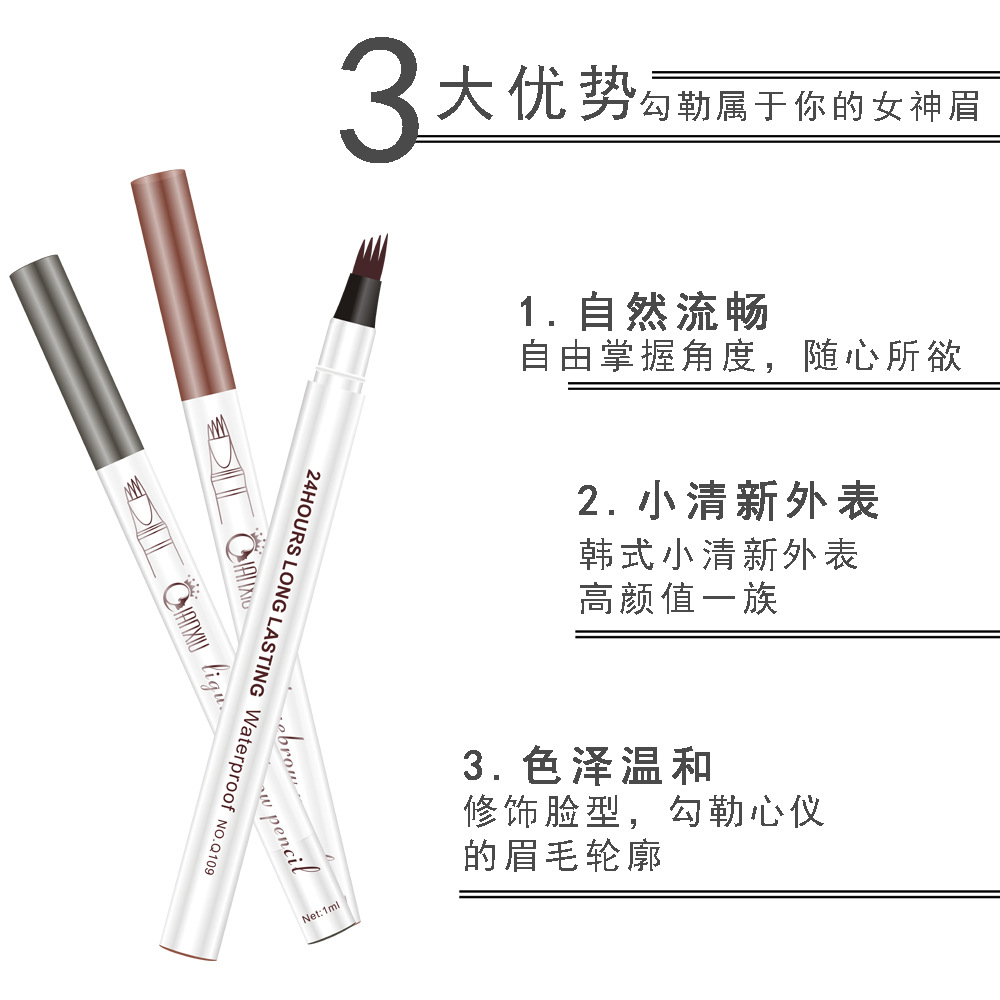 A best-selling four-fork liquid eyebrow pencil for foreign trade, waterproof and non-smudge, extremely fine 4-fork water eyebrow pencil, wild eyebrow factory direct sales Item Picture