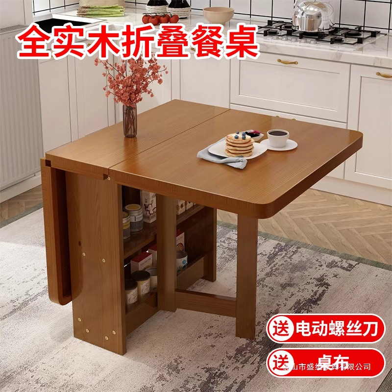 All Solid Wood Household Folding Dining Table, All Pine Wood Model, Removable Retractable Rectangular Simple Small Apartment Dining Table