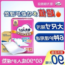 �����˳����o��|60*90�Ӵ���|���ˮa�D�|��|����|һ����