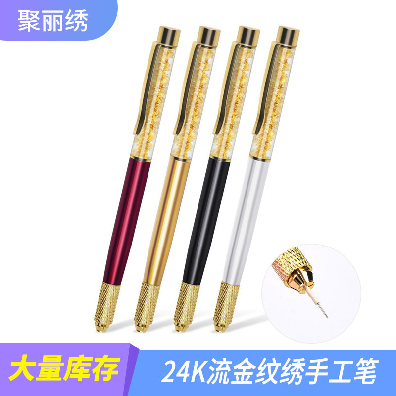 多功能十字圆孔流金金箔纹绣手工笔绣眉笔开运飘打雾纹绣笔纹眉用