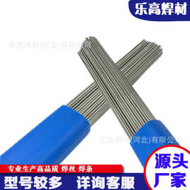 沉淀硬化气保氩弧焊丝GH2150/GH2136/GH2135高温合金焊丝