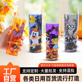 儿童螺旋式吸管塑料杯卡通图片塑料水杯多 功能创意吸管塑料杯