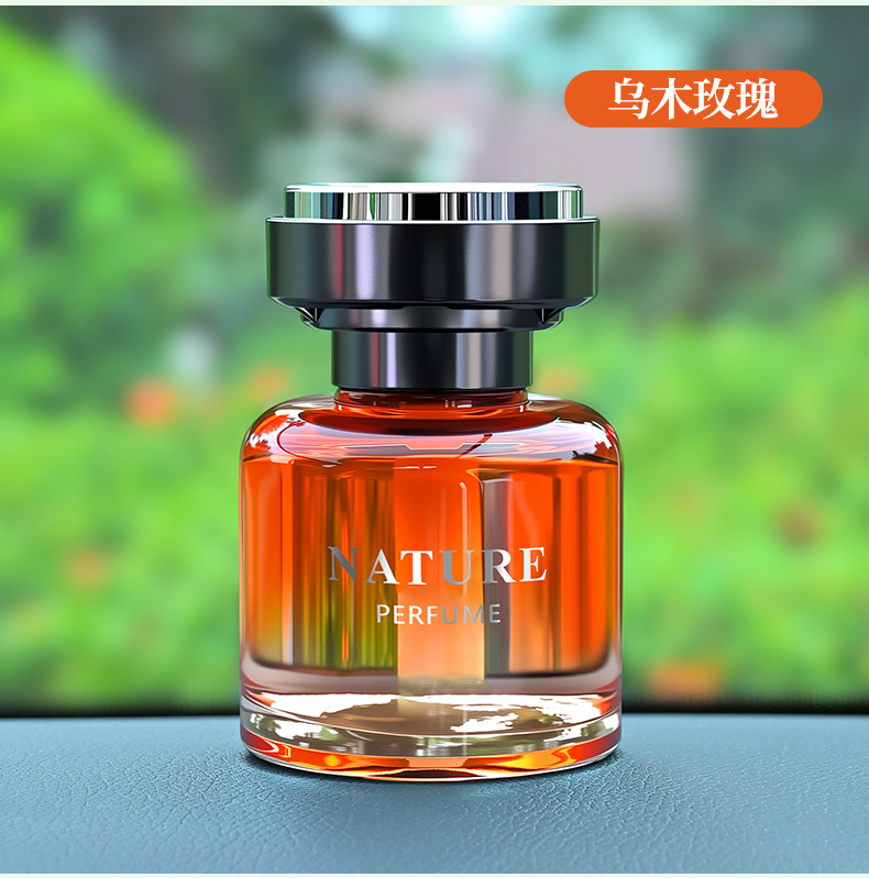 New Car Perfume Holder Ornament, Car Interior Fragrance, Car Perfume, In-Car Cup Holder Fragrance, Dual-Use for Car and Home
