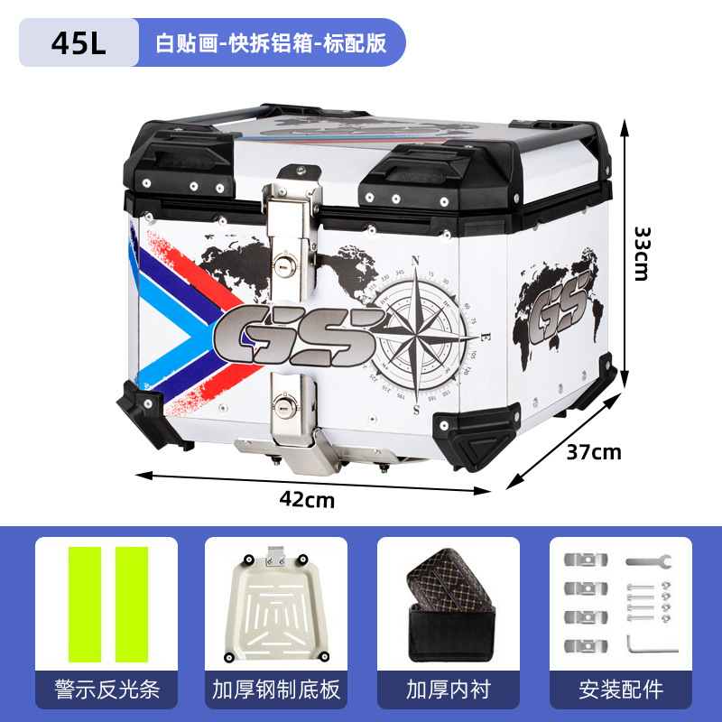 Caja trasera de aleación de aluminio para motocicleta pedal extra grande batería de coche eléctrico ternero baúl de gran capacidad engrosado universal