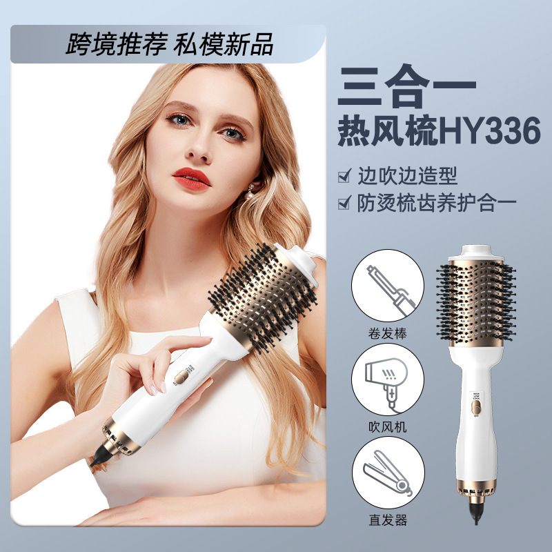 国境を越えた対外貿易二合一多機能ストレート棒ブロー櫛寮家庭用ヘアアイロンふわふわ髪熱風櫛|undefined