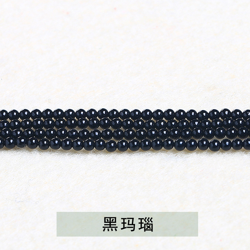 極細小珠各種水晶瑪瑙2mm-3mm小円珠アクセサリーアクセサリーdiyビーズイヤリングアクセサリー|undefined