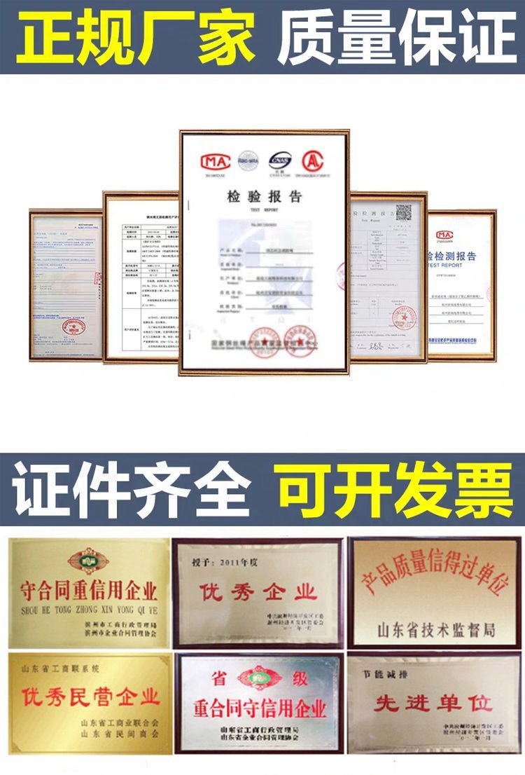 滨州梓墨化纤绳网_1616860323790