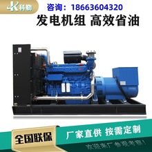 玉柴柴油发电机30kw50kw100kw200kw300kw开架款三相电源