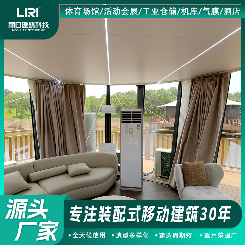 ��������¶Ӫ����Ұ��˫��ⶥ�Ƶ�����ȼٴ�����������