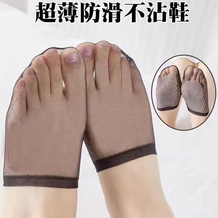 Women's Summer Thin Socks, Front Half Without Heel, Non-Slip Half-Toe Slipper Socks, Invisible No-Show Socks, New Product