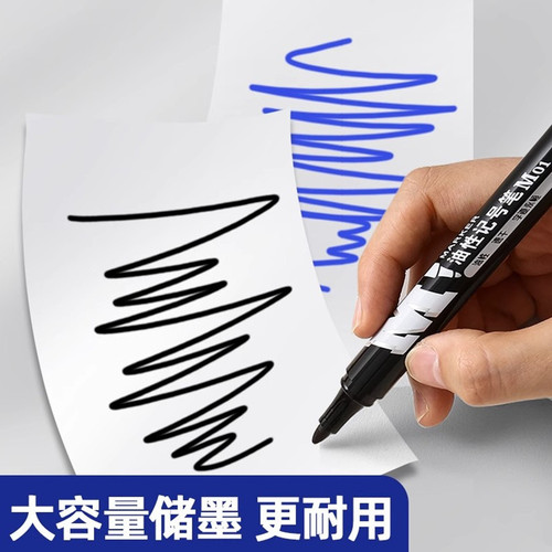 Chenguang APMY2204 oil-based marker quick-drying thick-tipped hook line pen large-tipped pen waterproof and non-fading