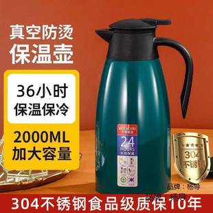 304���P䓱��؉ؼ������ô���������ƿ���ůƿ��ˮƿ�޺��ˮ��