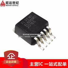 ȫ��ԭװ XL6009E1 XL6009 ��װTO263-5 L��ѹ��Դ�任������оƬ