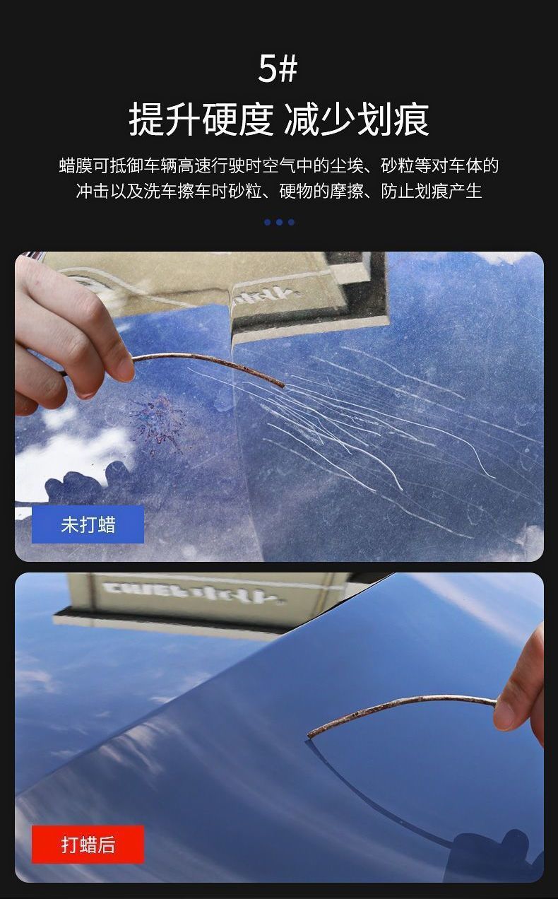 Shikai Xc Black Car Special Wax Classy Coating Protective Wax Polishing Brightening Solid Car Wax Colorful Black Gold Wax