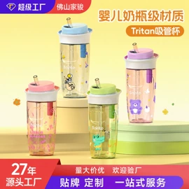 婴幼儿学饮杯;吸管杯;喂养餐具