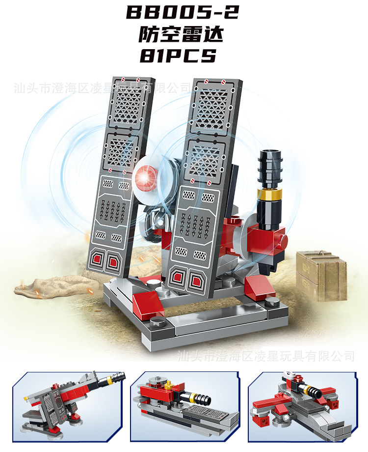 BB005详情页1_05.jpg