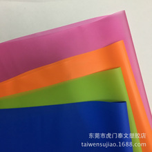 厂家直销PVC磨砂膜半透明彩色细砂膜半透明防水0.3MM优质现货