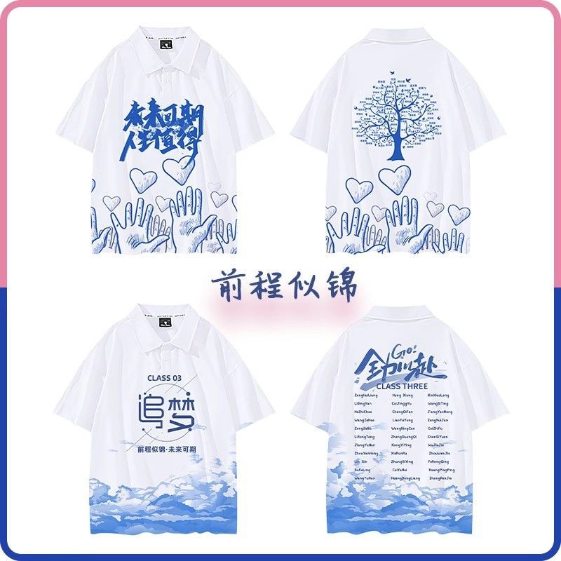 추천 10 [둥근 목/옷깃]]