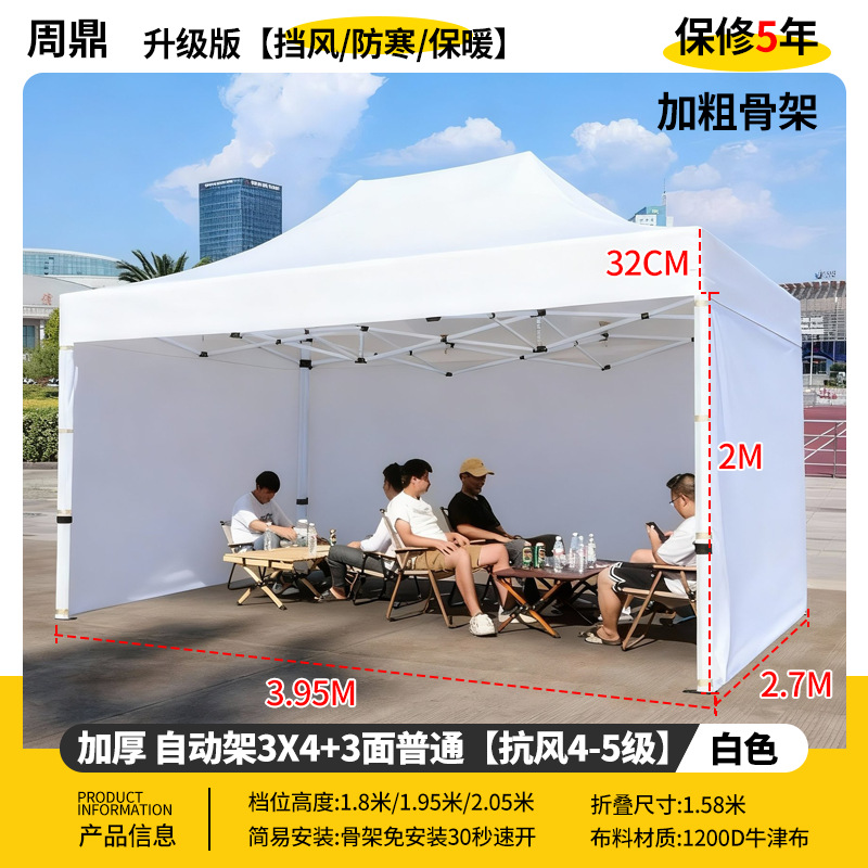 Publicidad al aire libre cuatro esquinas sombrilla cubierta de tela plegable invierno lluvia blanca campana de exhibición de protección solar