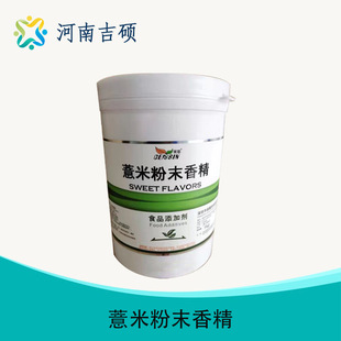 ����ʳƷ��С��޲������̩�����׿�Ҭ������s�Z��ĩ�㾫���l����