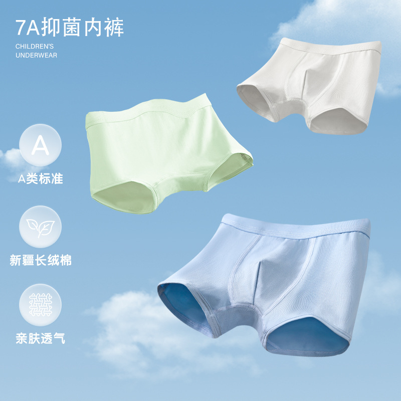 ZYZ children's underwear grade 7A antibacterial Boys' student underwear class A pure cotton breathable children's boxer underwear wholesale