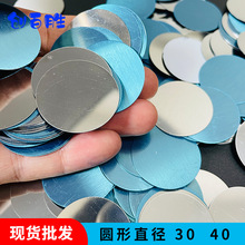 ���l�A���FƬ��Ƭ����С�FƬ 430���P�F�AƬ ���_�����ʹ���Ƭ