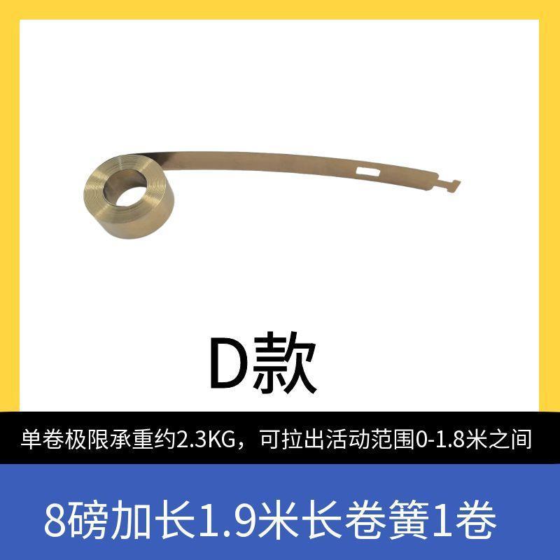 上下折叠窗配件提拉窗固定悬停锁卷片提升弹簧五金门窗传动器|undefined