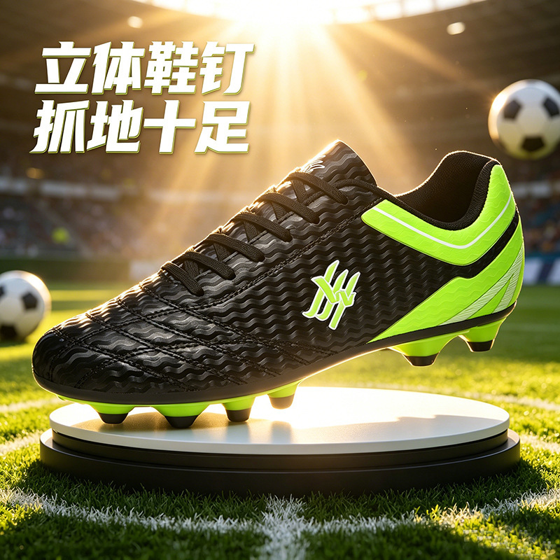Zapatillas de Fútbol de Corte Bajo de TPU y Goma Ligeras para Césped Natural y Artificial image 3