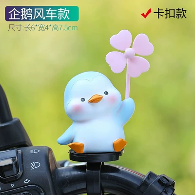 sense bicycle new battery — Car ornaments - penguin-windmill-buckle