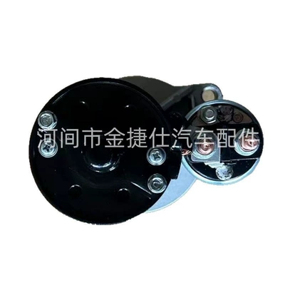 for Ford – Starter and accessories