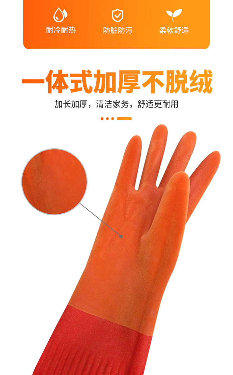 加长加绒手套_02.jpg