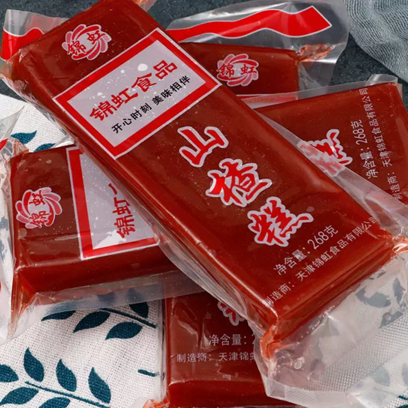 天津特产锦虹山楂糕京糕软糕红果制作酸甜果丹皮果脯蜜饯办公室厂